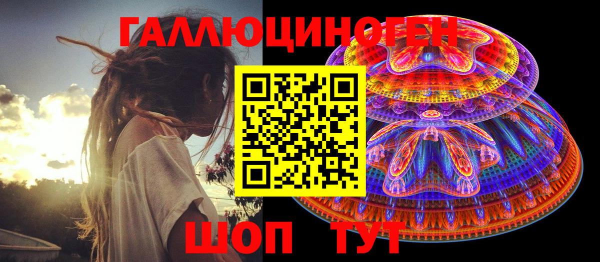 Псилоцибиновые грибы мицелий  Вход с VPN  Мытищи 