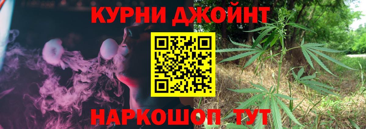 Конопля MAZAR Мытищи
